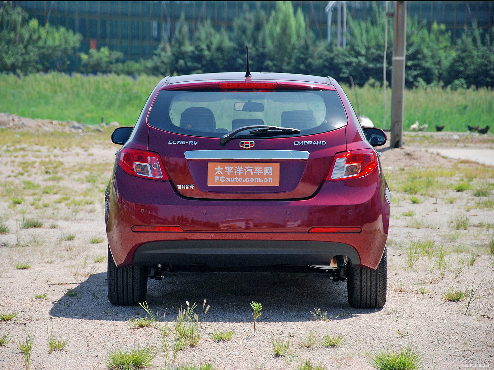 經(jīng)典帝豪外觀高清大圖