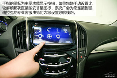 凱迪拉克ATS 凱迪拉克ATS