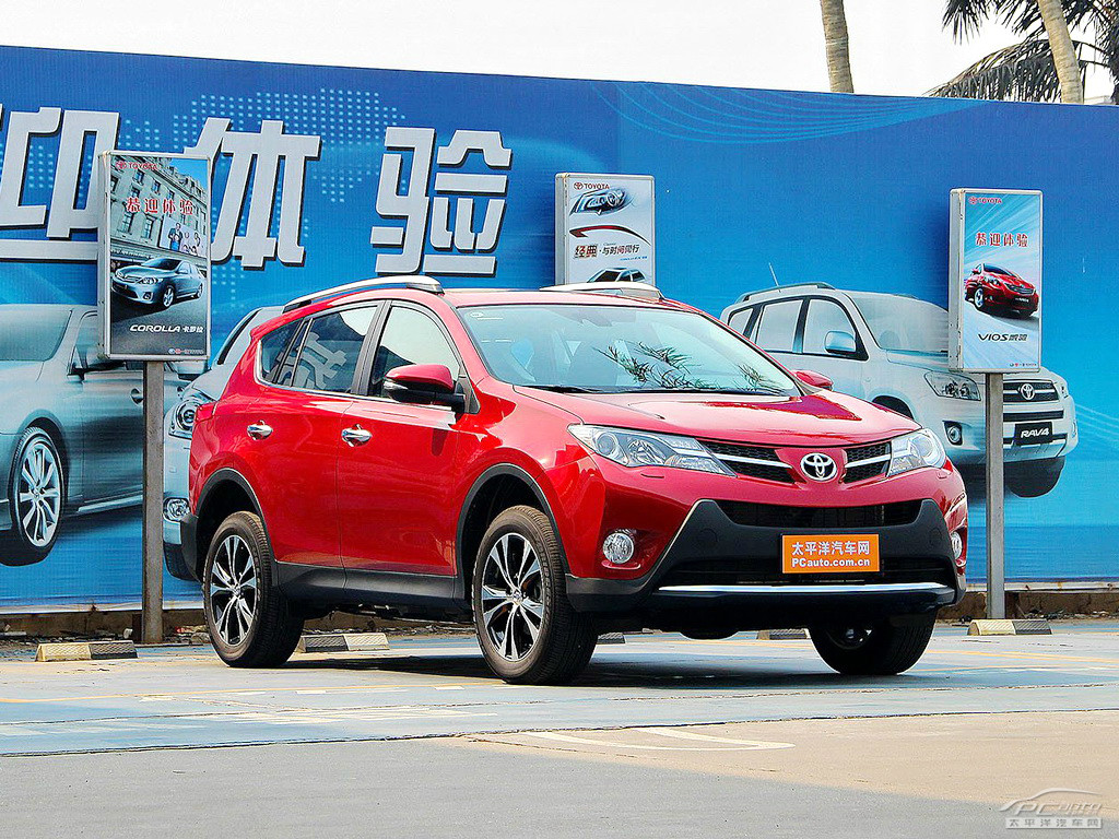 RAV4榮放外觀高清大圖