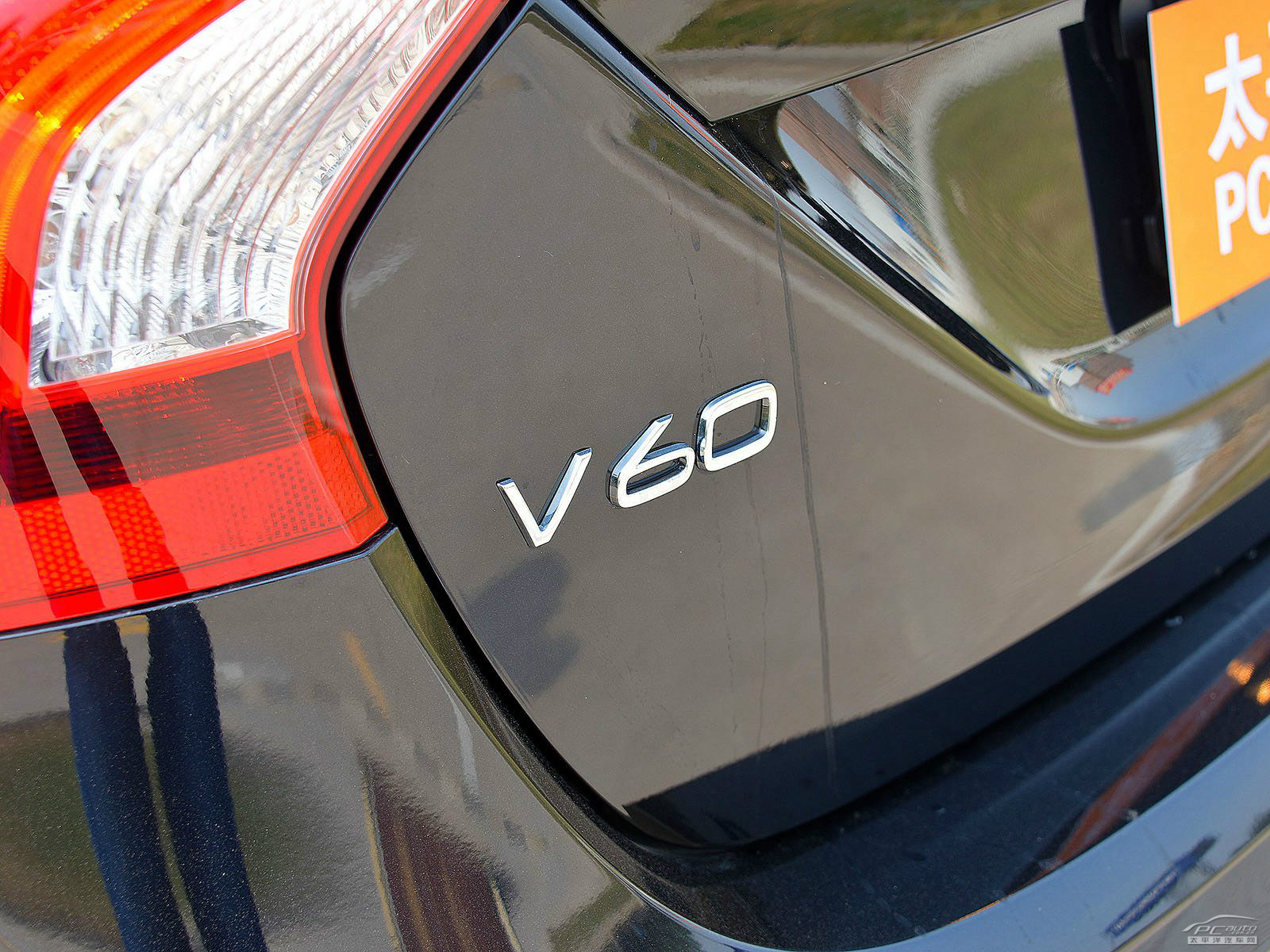 沃爾沃V60外觀高清大圖