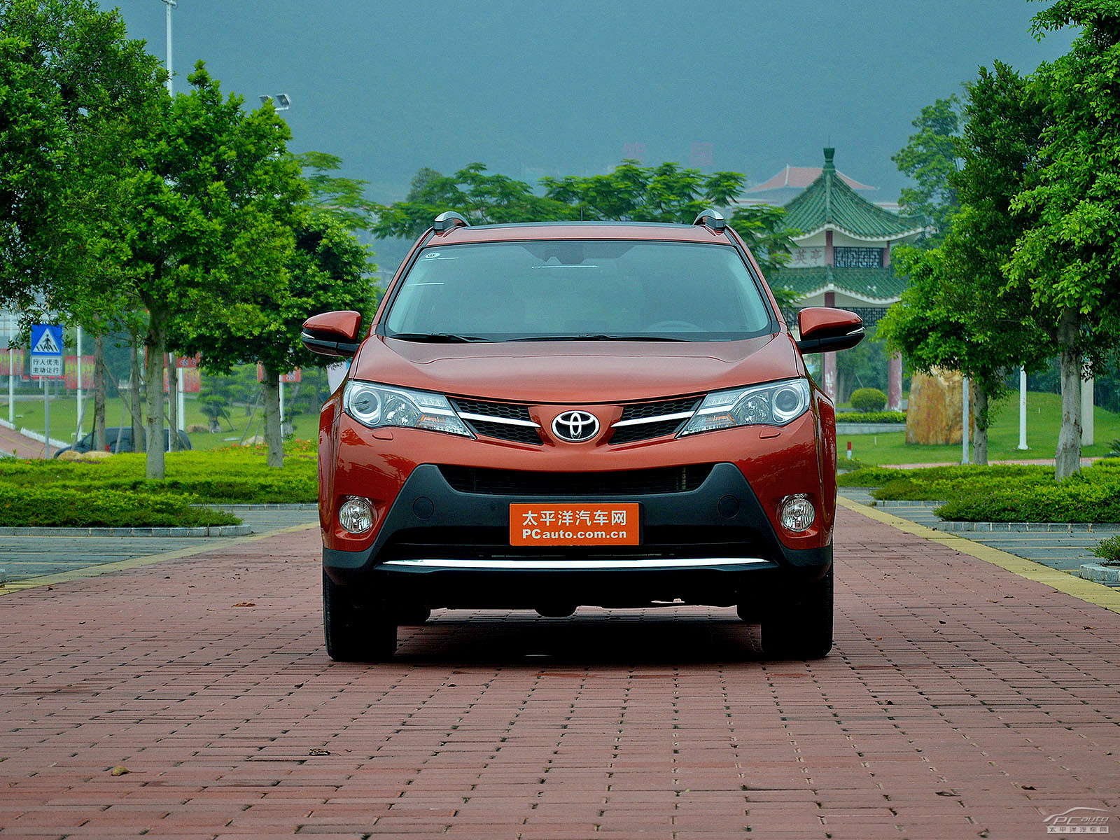 RAV4榮放外觀高清大圖
