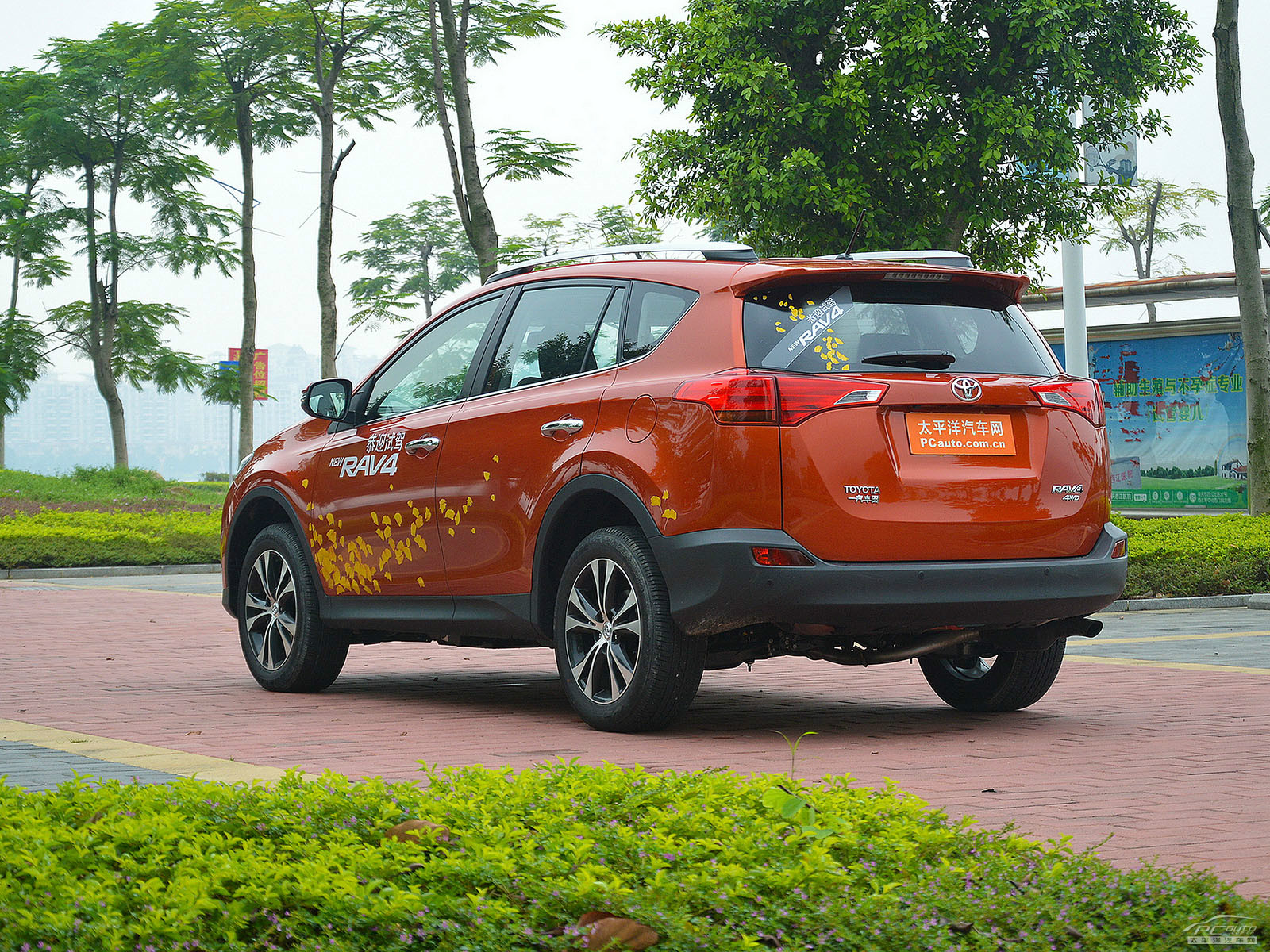 RAV4榮放外觀高清大圖