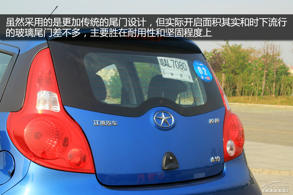 悅悅圖解高清大圖