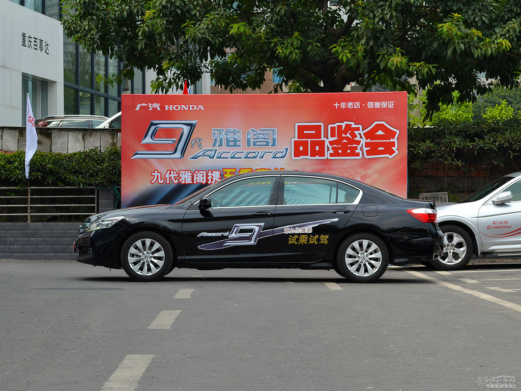 奧夫特黑雅閣整車外觀外觀圖片