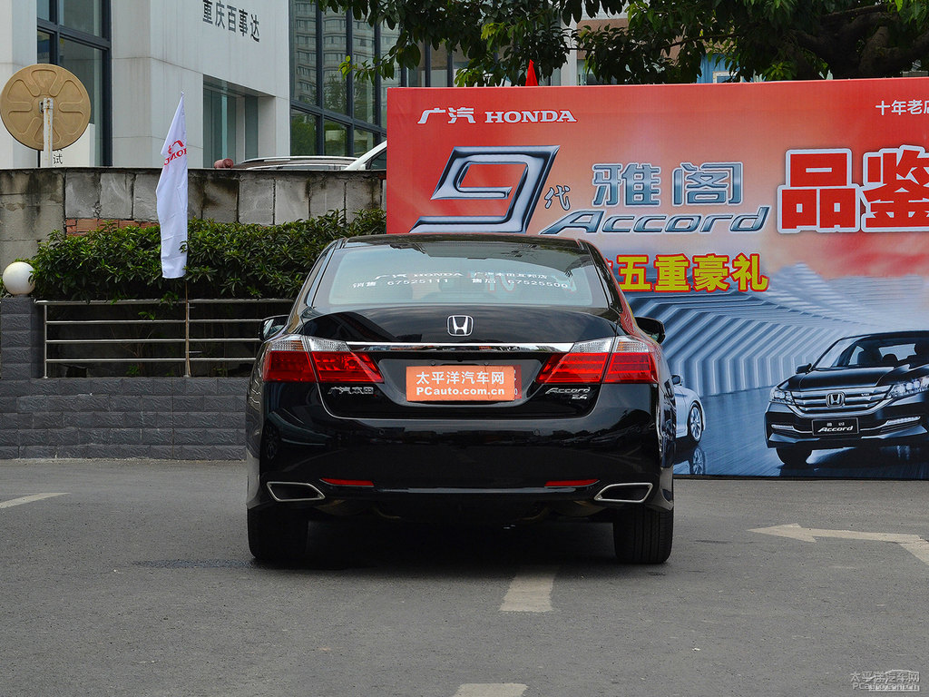 奧夫特黑雅閣整車外觀外觀圖片