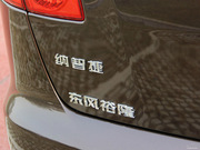 2014 2.2T Ԅ(dng)(j)hâ