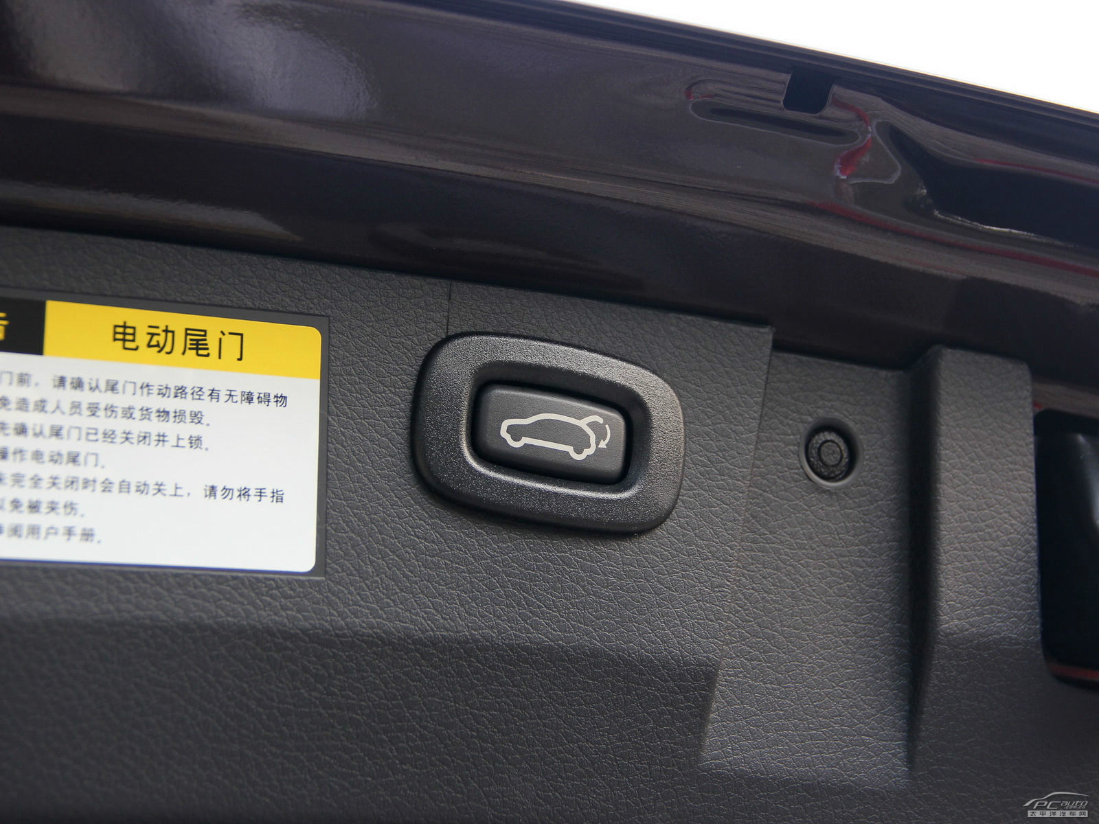 納智捷大7 SUV空間高清大圖