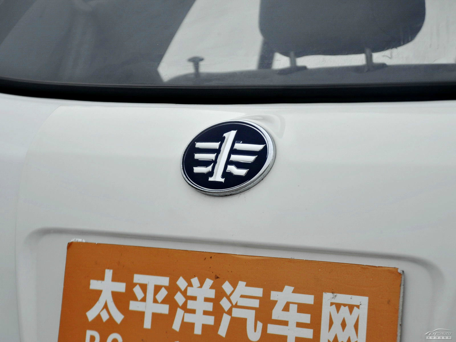 夏利外觀高清大圖