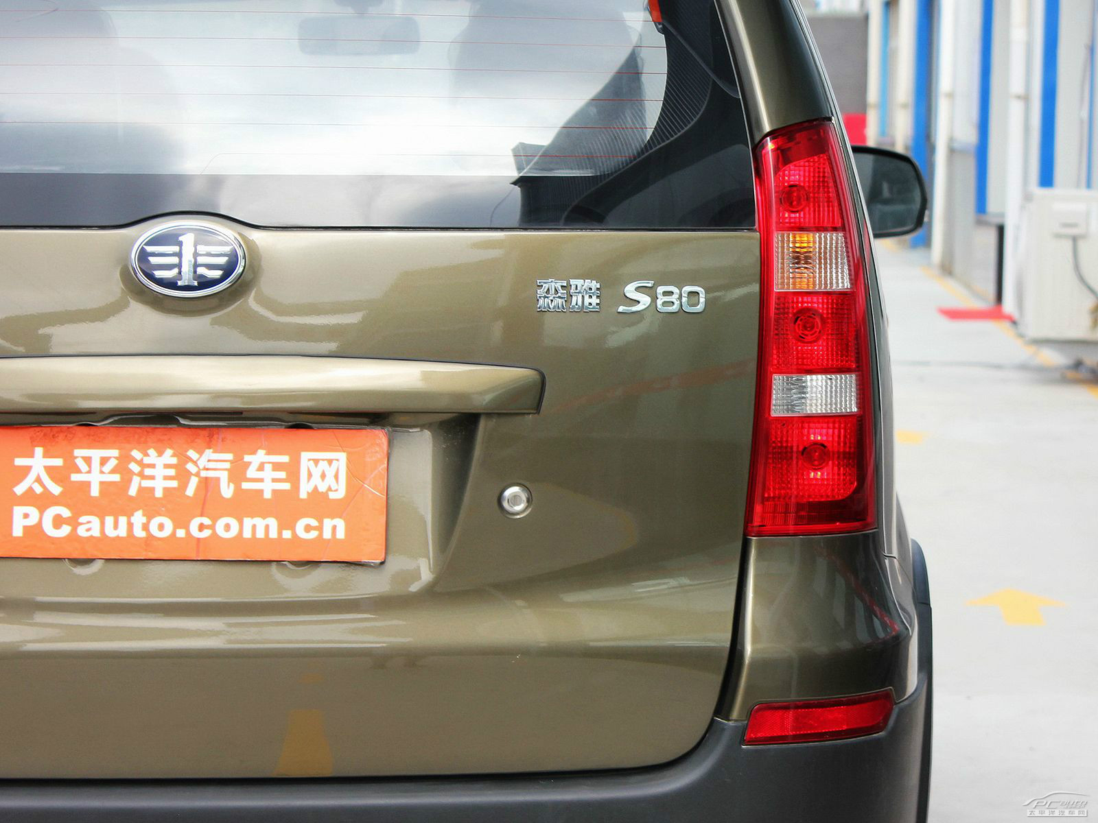 森雅S80外觀高清大圖