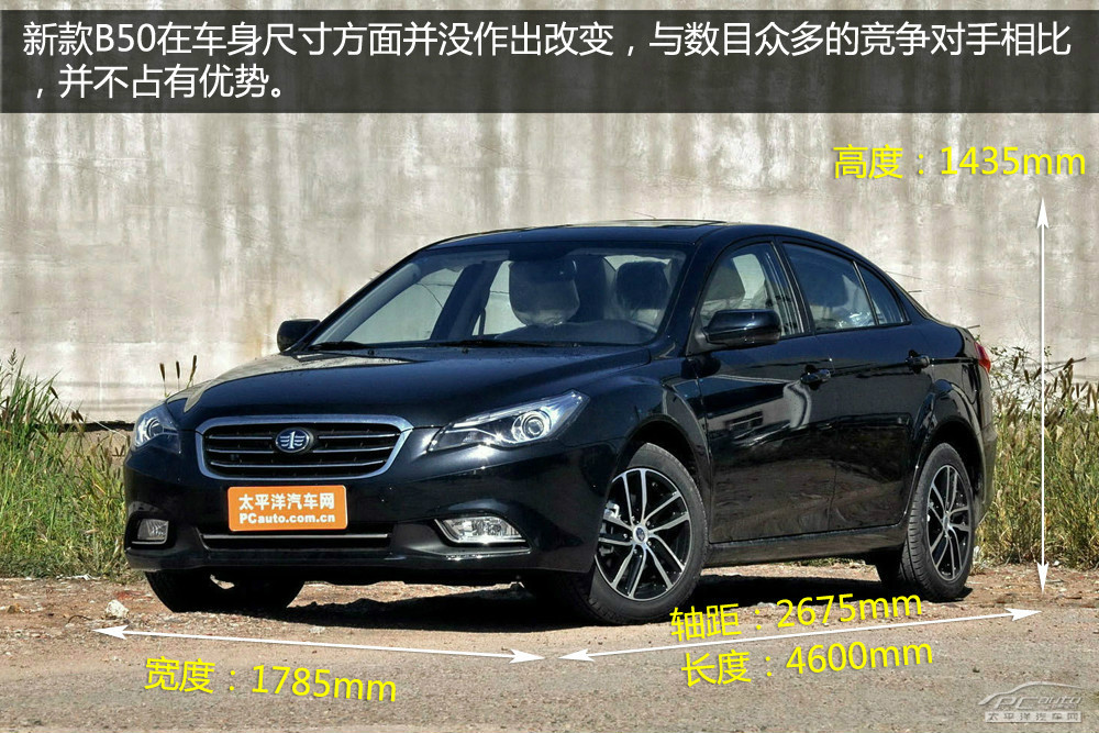 奇瑞E3圖解高清大圖