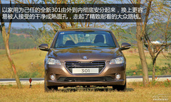 (sh)ڵx ԇ{|L(fng)(bio)301 1.6LԄ(dng)