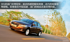 (sh)ڵx ԇ{|L(fng)(bio)301 1.6LԄ(dng)