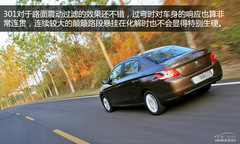 (sh)ڵx ԇ{|L(fng)(bio)301 1.6LԄ(dng)