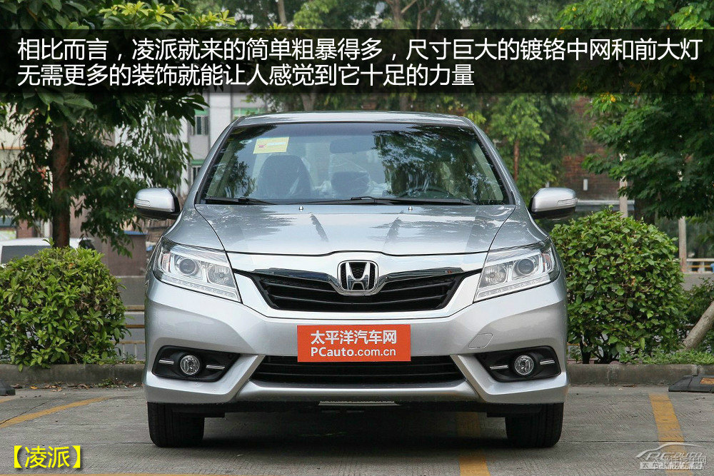 軒逸圖片