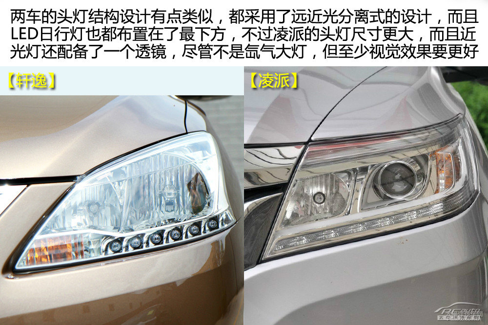 軒逸圖片