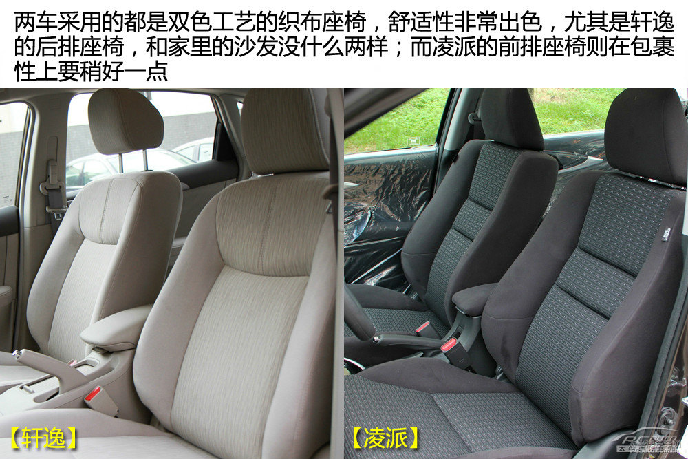 軒逸圖片