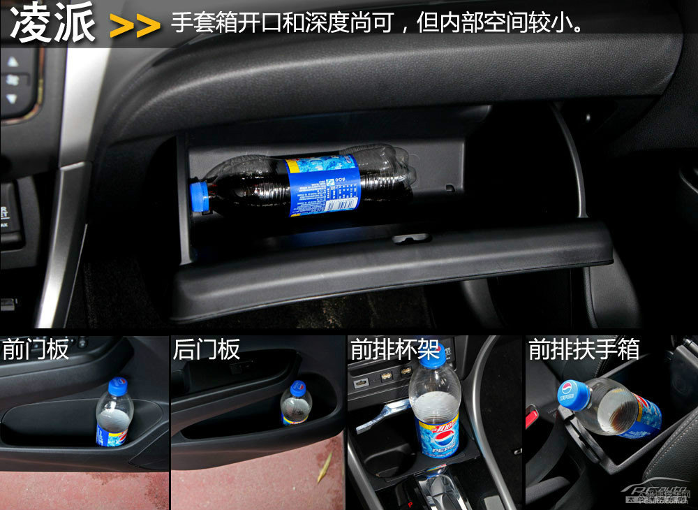 軒逸圖片