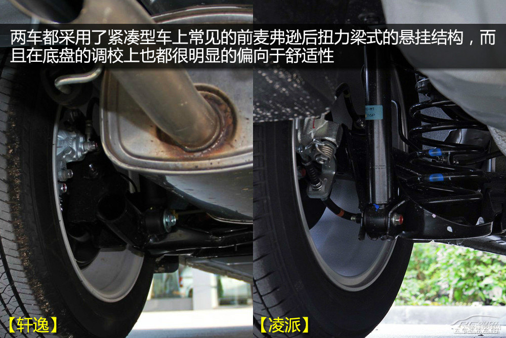 軒逸圖片