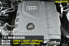 R316iM(jn)ȡ͌(du)ȊWA4L 30TFSI