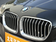 2014款 520Li 典雅型