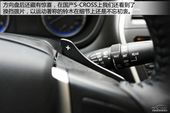 (gu)a(chn)ľS-CROSSoB(ti)w(yn)