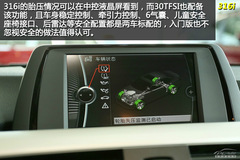 R316iMȡ͌ȊWA4L 30TFSI