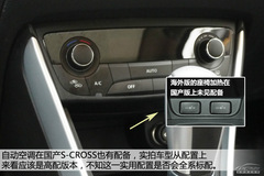 (gu)a(chn)ľS-CROSSoB(ti)w(yn)