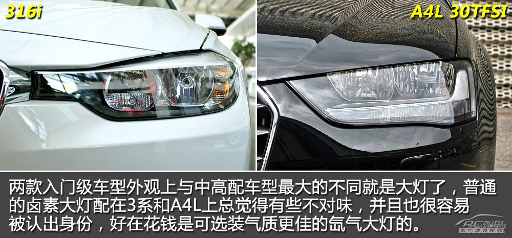 奧迪A4L圖片