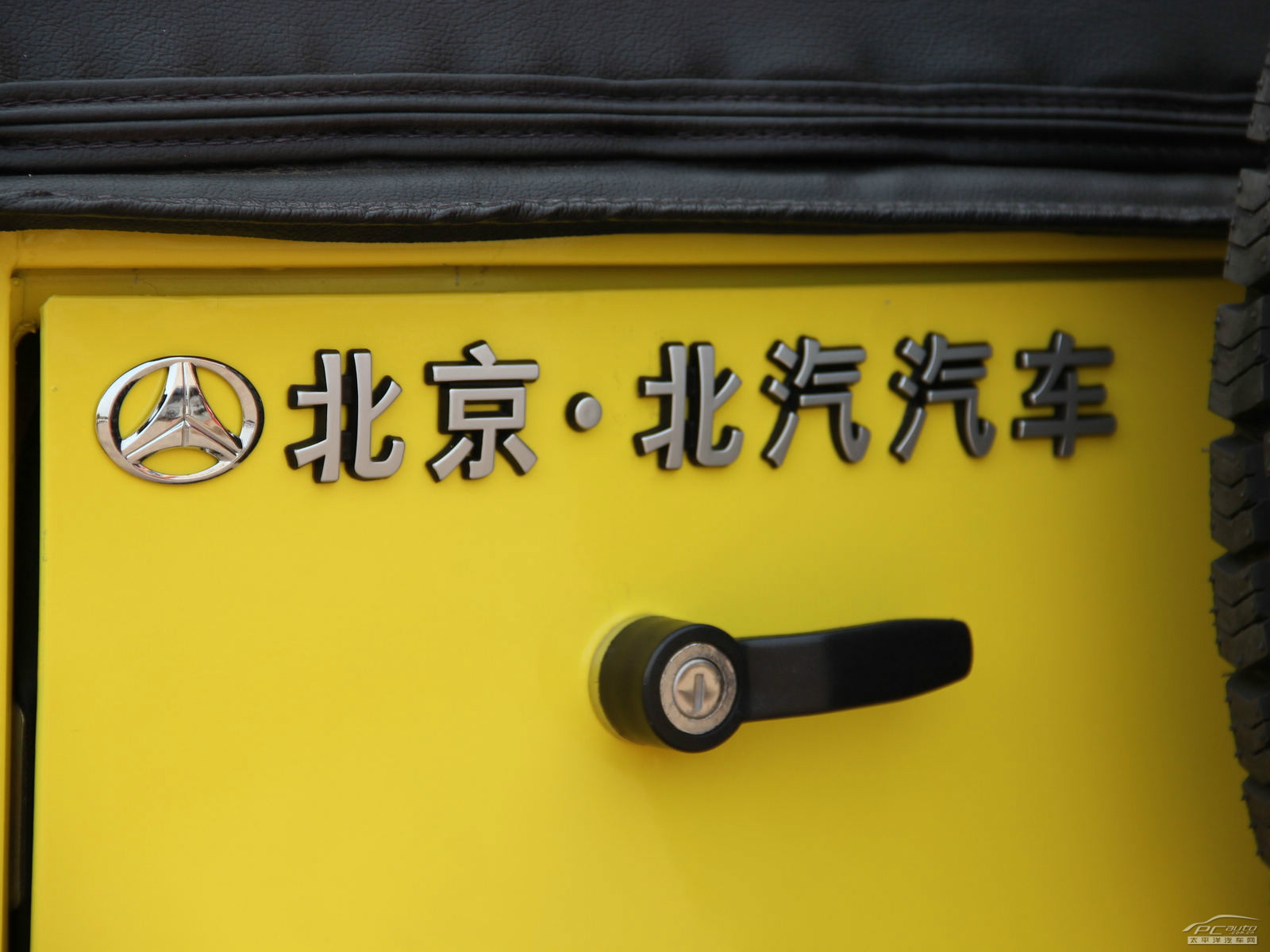 戰(zhàn)旗外觀高清大圖