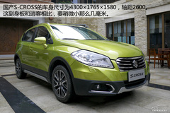 (gu)a(chn)ľS-CROSSoB(ti)w(yn)