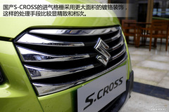 (gu)a(chn)ľS-CROSSoB(ti)w(yn)