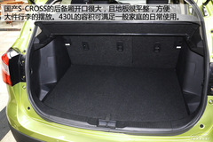 (gu)a(chn)ľS-CROSSoB(ti)w(yn)