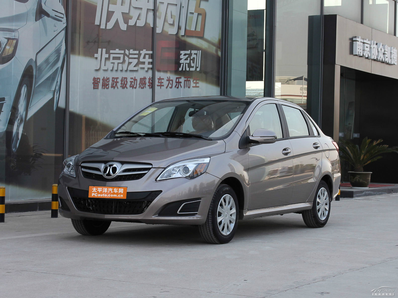 北京汽車E系列外觀高清大圖