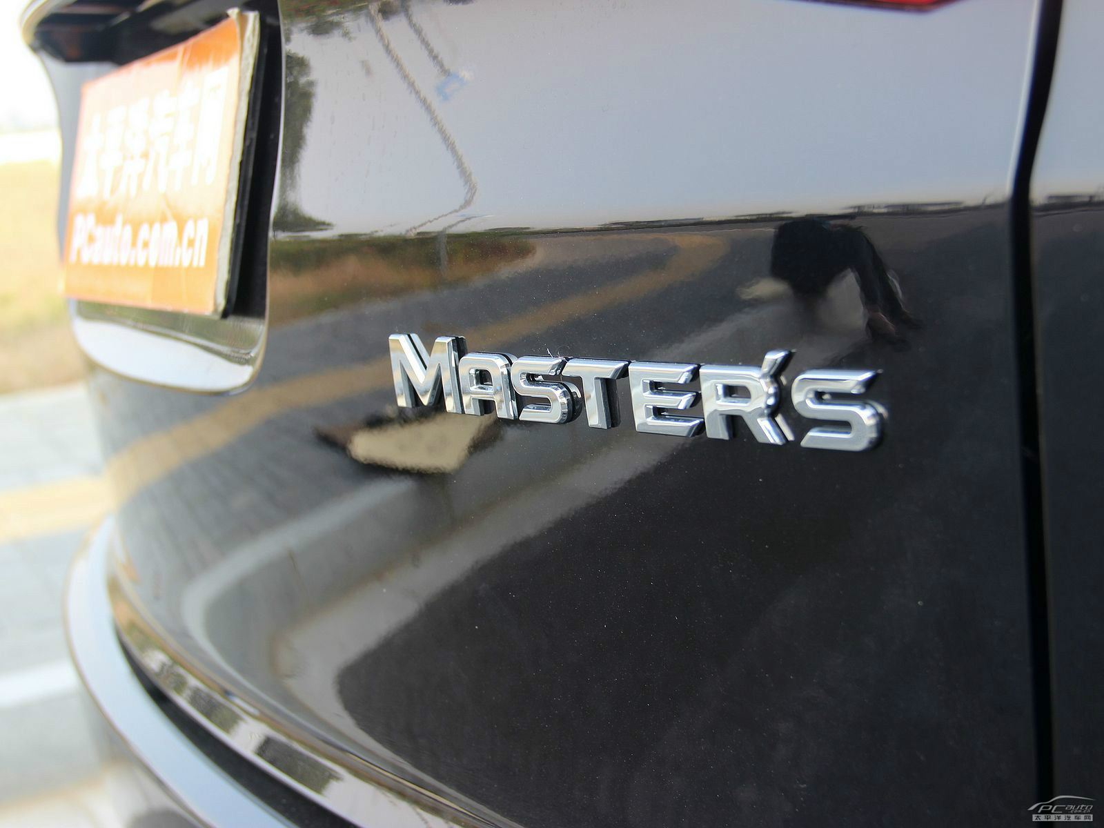 納智捷MASTER CEO外觀高清大圖