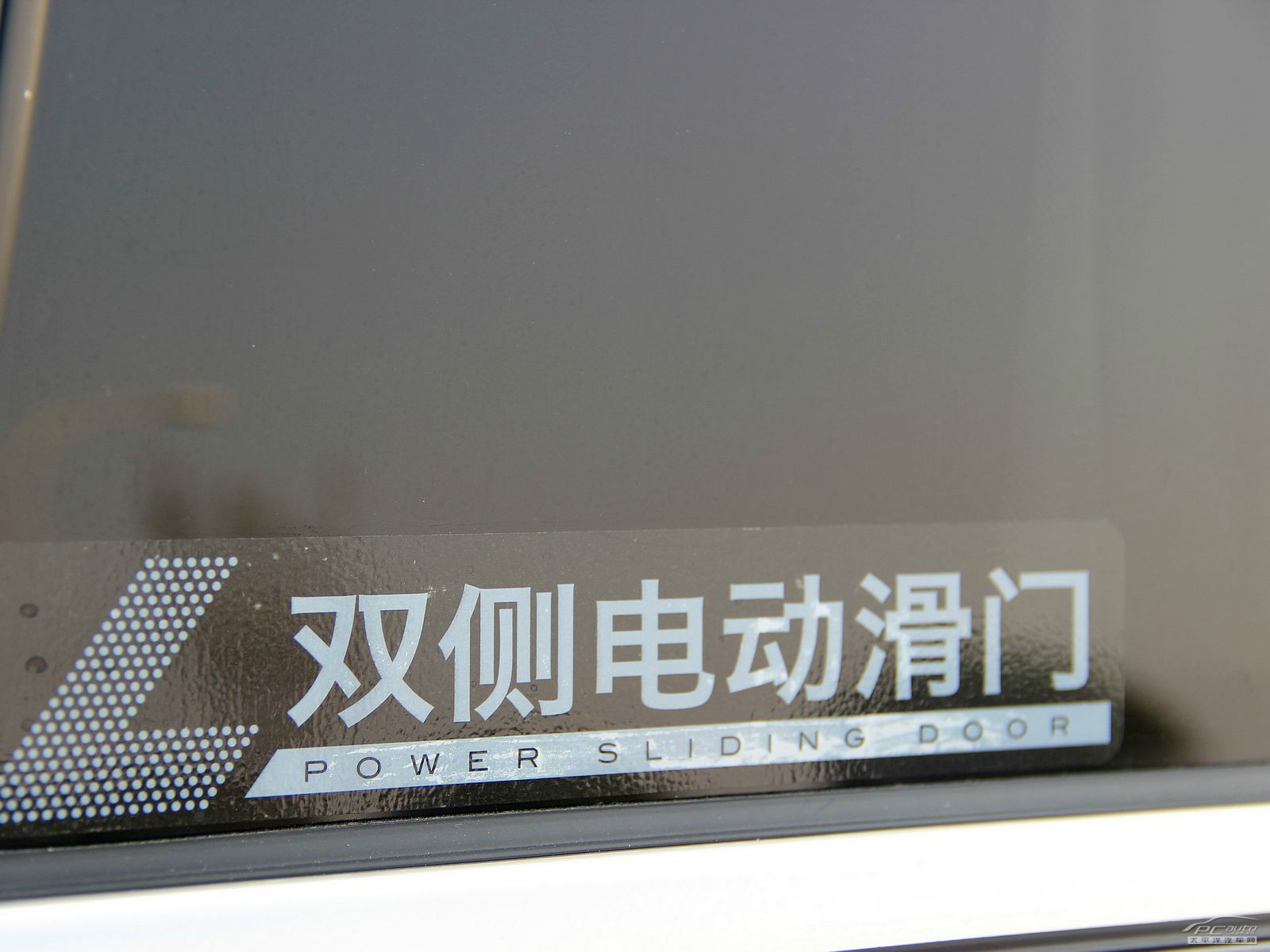 納智捷MASTER CEO外觀高清大圖