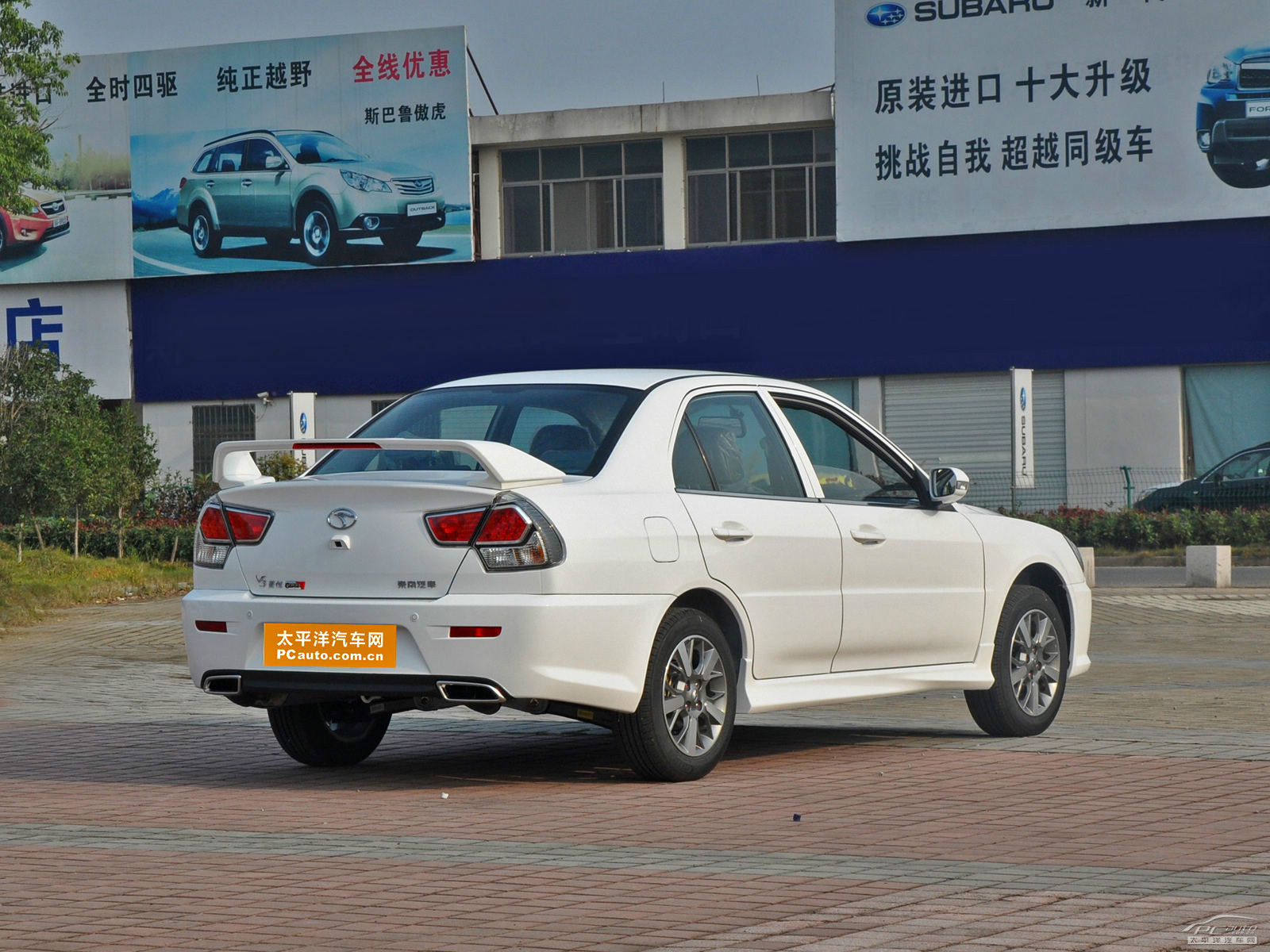V3菱悅外觀高清大圖