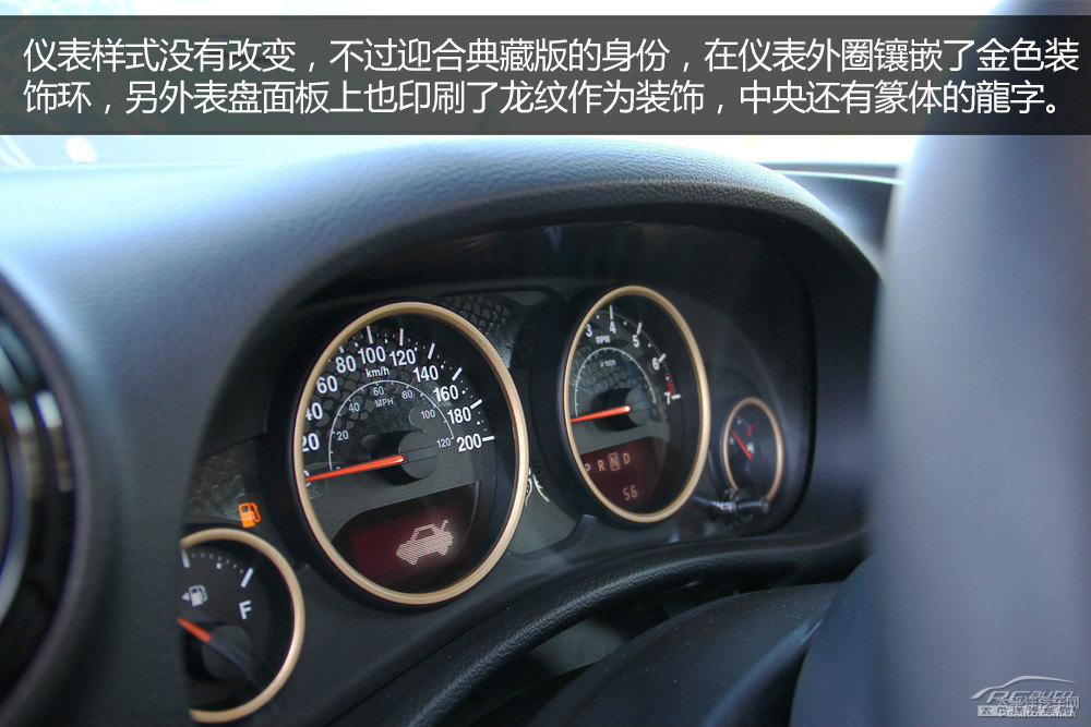 牧馬人圖片