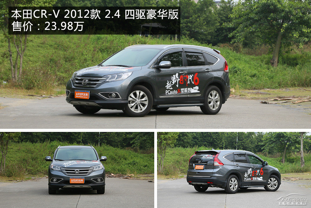 馬自達CX-5圖片