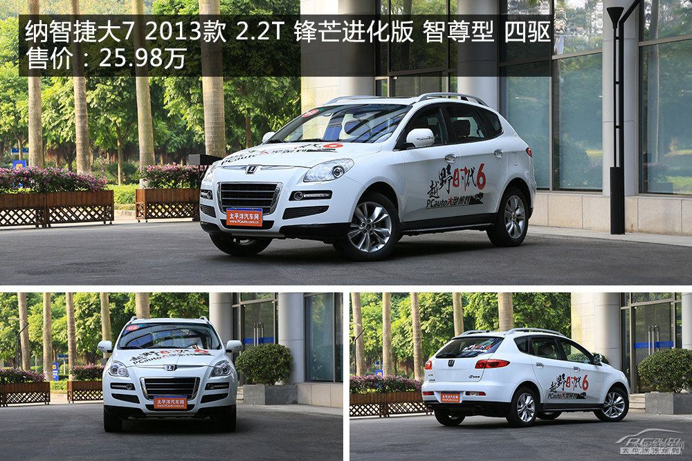 馬自達CX-5圖片
