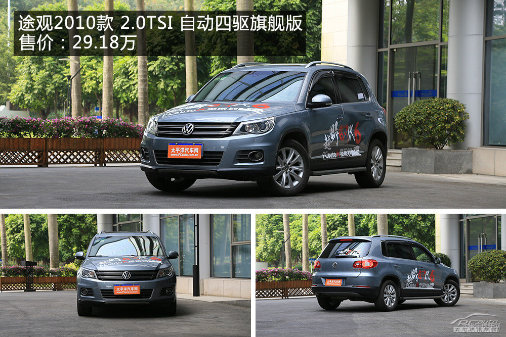 馬自達CX-5圖片