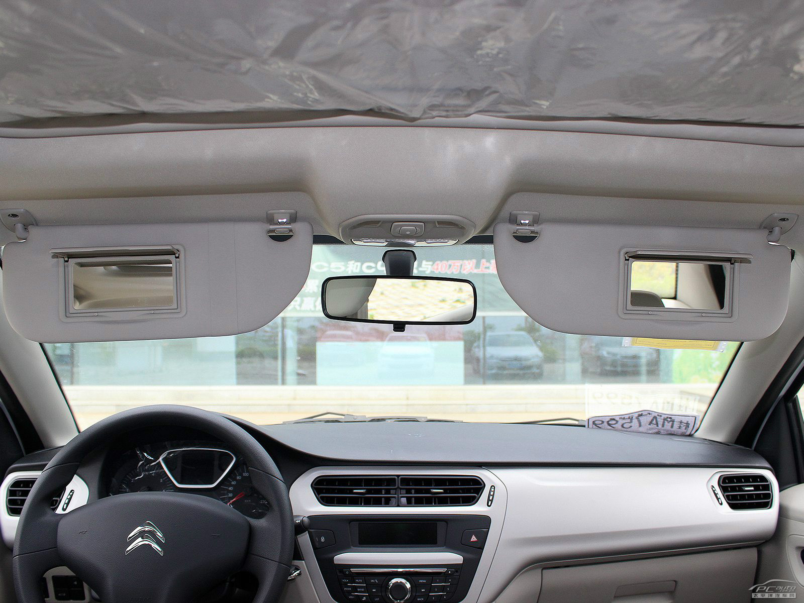 全新愛麗舍內(nèi)飾高清大圖