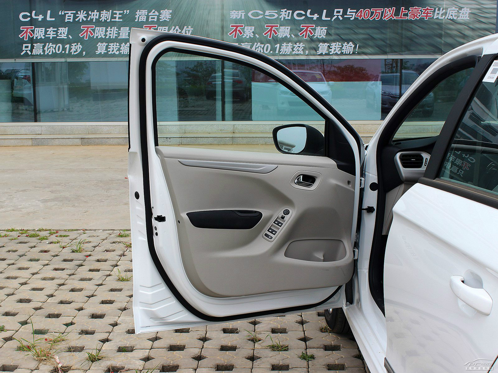 全新愛(ài)麗舍內(nèi)飾高清大圖