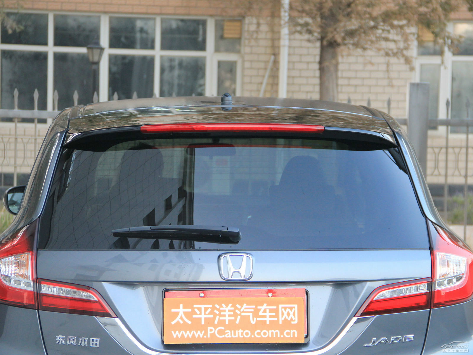 杰德外觀高清大圖