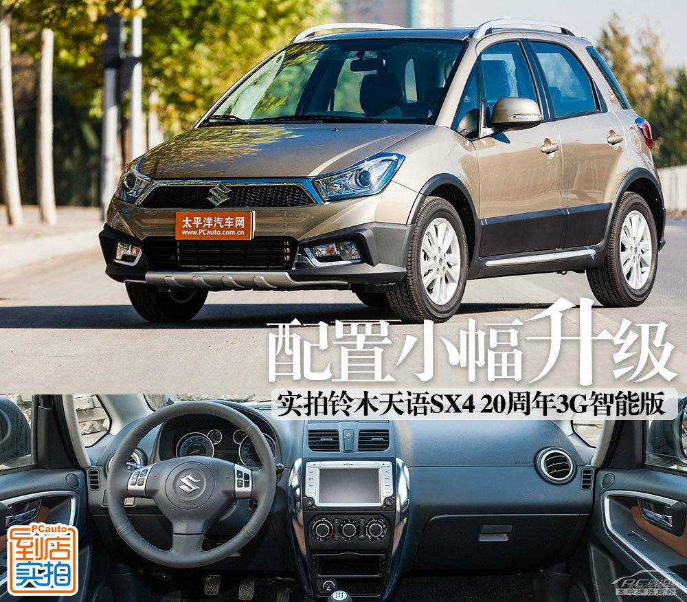 Z(y)SX4DƬ