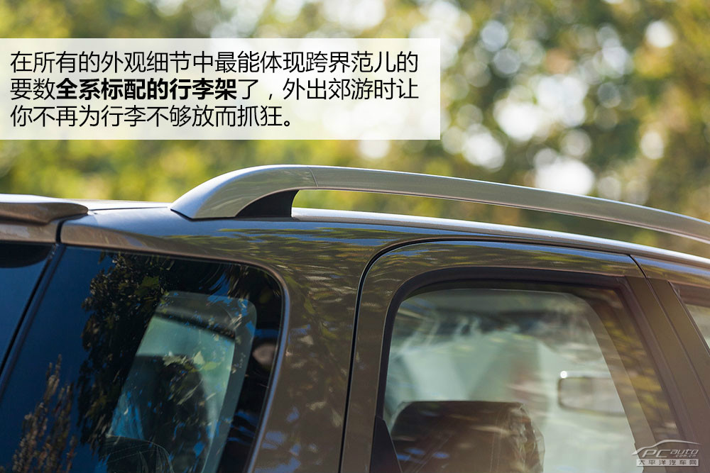 天語SX4圖解高清大圖