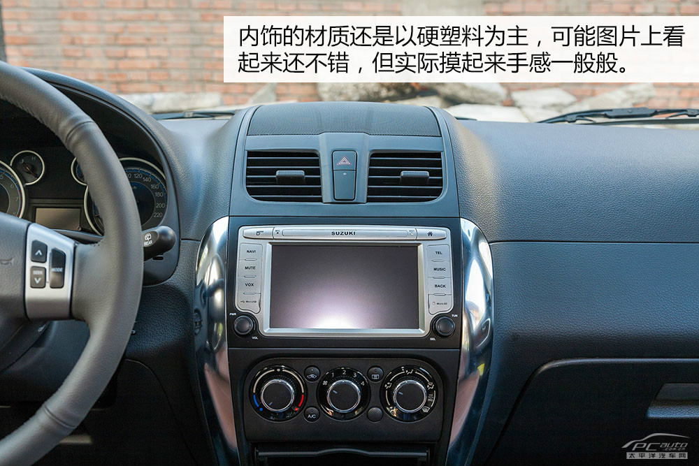 天語(yǔ)SX4圖解高清大圖