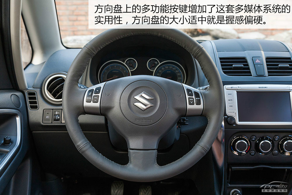 天語(yǔ)SX4圖解高清大圖