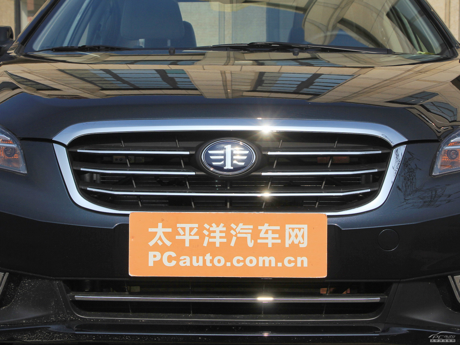 奔騰B50外觀高清大圖