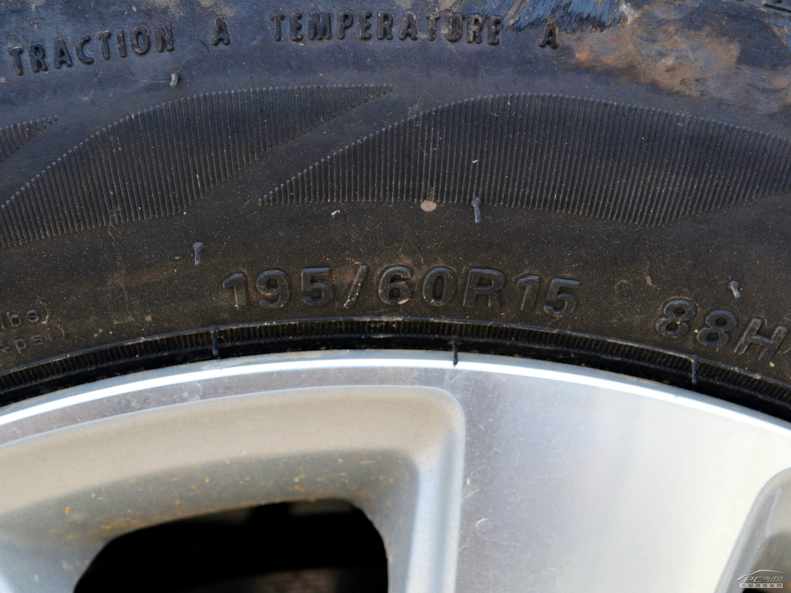 寶駿630細節(jié)高清大圖