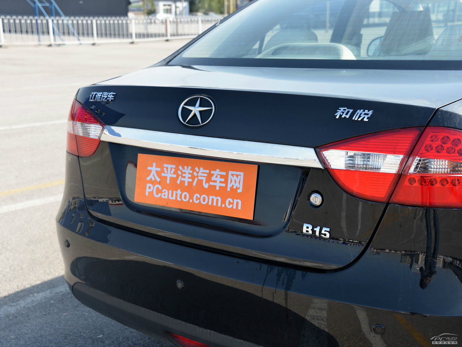 和悅外觀高清大圖